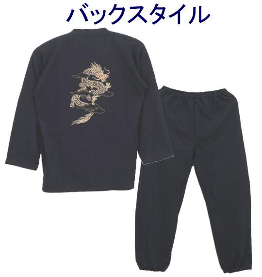  作務衣 ブラック  ドラゴン