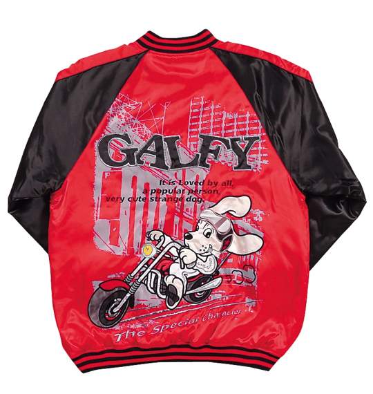 GALFY スカジャン レッド×ブラック