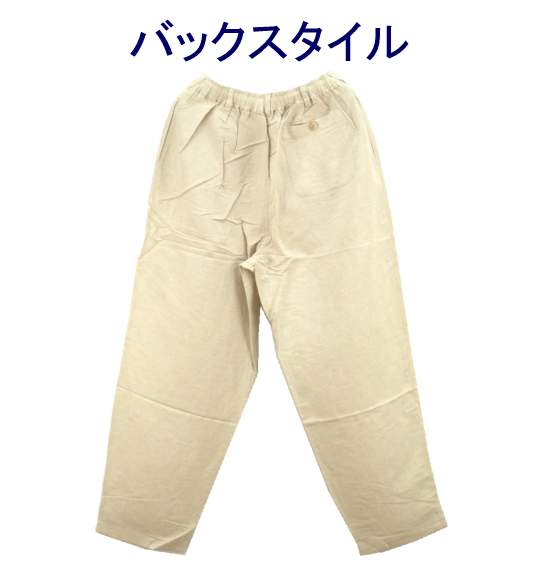  麻混イージーパンツ ベージュ