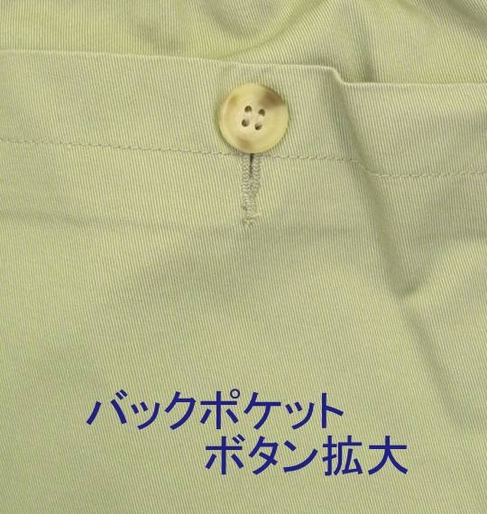 MANCHES イージーパンツ グリーンベージュ