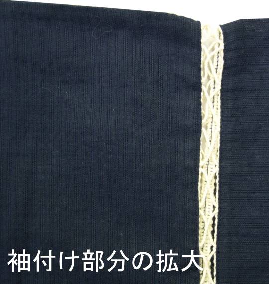 定番 甚平 ネイビー