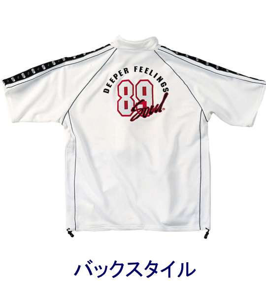 SOUL ジャージセット（半袖） ホワイト