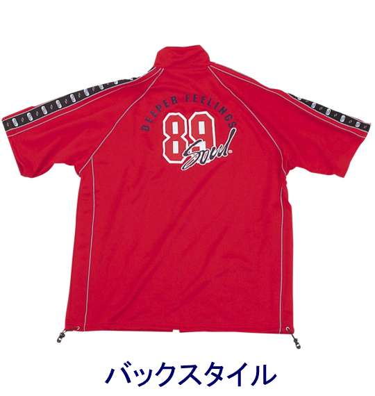 SOUL ジャージセット（半袖） レッド