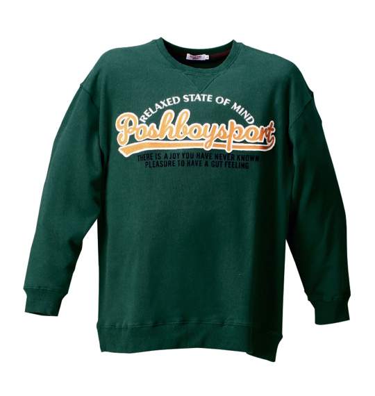 POSH BOY SPORT クルートレーナー モスグリーン