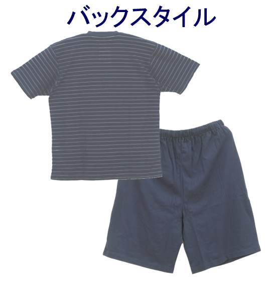  ボーダーパジャマ（半袖） ネイビー