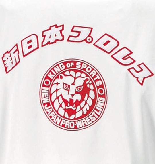 NJPW  ジャージセット ホワイト×レッド