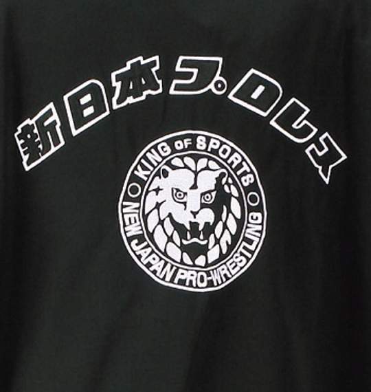 NJPW  ジャージセット ブラック×ホワイト