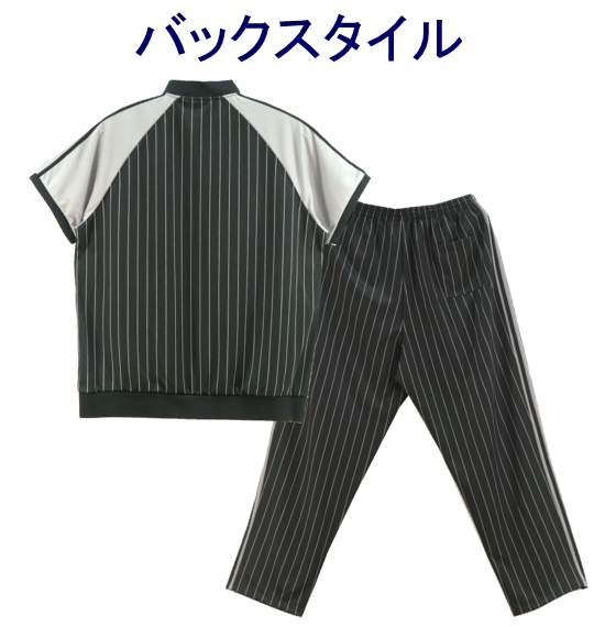 SOUL ジャージセット（半袖） ブラック×グレー